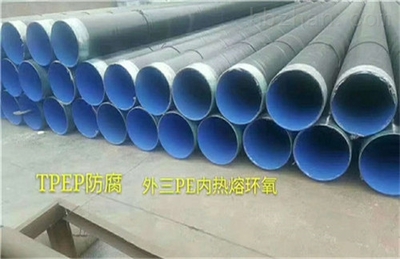 岳阳加强级TPEP防腐钢管行情价格